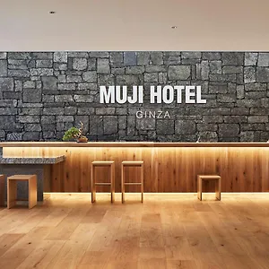 Muji Ginza Hotel